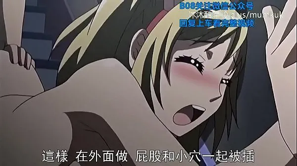 Tampilkan B08 Lifan Anime Chinese Subtitles When She Changed Clothes in Love Part 1 mendorong Film