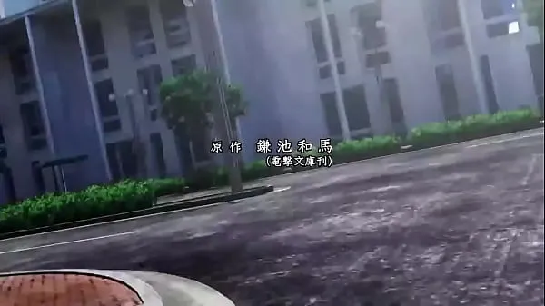 To Aru Majutsu no Index III Opening 1 HD ड्राइव मूवीज़ दिखाएं