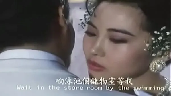Vis The Girl's From China [1992 drev-film