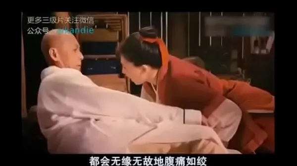 Chinese classic tertiary film 드라이브 영화 표시