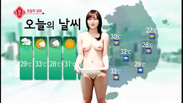 Korea Weather 드라이브 영화 표시
