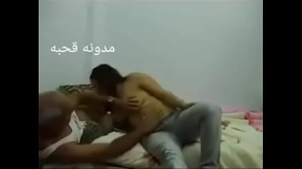 Show Sex Arab Egyptian sharmota balady meek Arab long time drive Movies