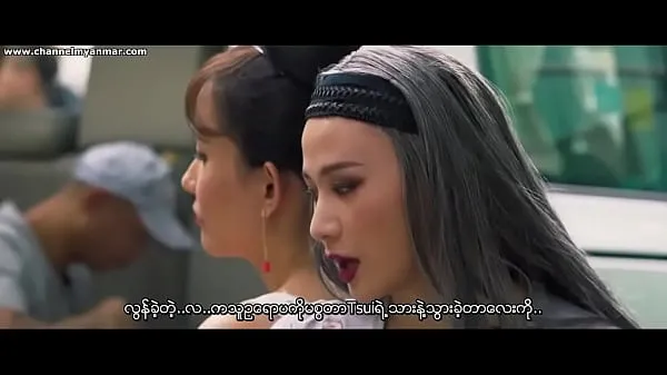 显示The Gigolo 2 (Myanmar subtitle驱动器电影