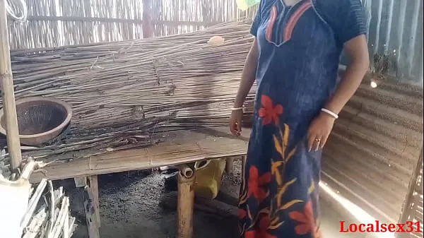 Vis Bengali village Sex in outdoor ( Official video By Localsex31 drev-film