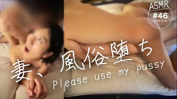 Show A Japanese new wife working in a sex industry]"Please use my pussy"My wife who kept fucking with customers[For full videos go to Membership drive Movies